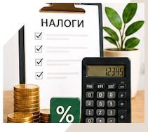 Услуги Профессиональное бухгалтерское обслуживание в Белгороде